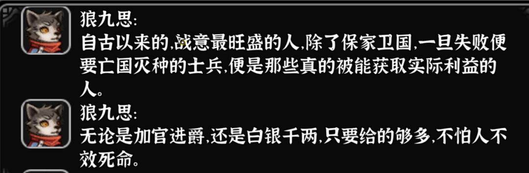 从独游市场里艰难复苏!武侠单机游戏找回了侠的本心与商业手段
