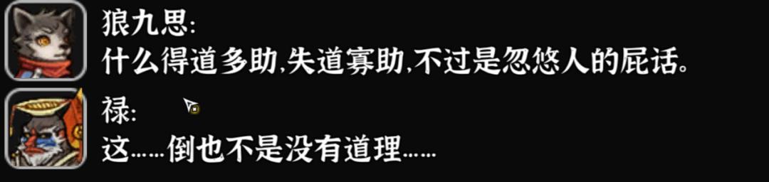 从独游市场里艰难复苏!武侠单机游戏找回了侠的本心与商业手段