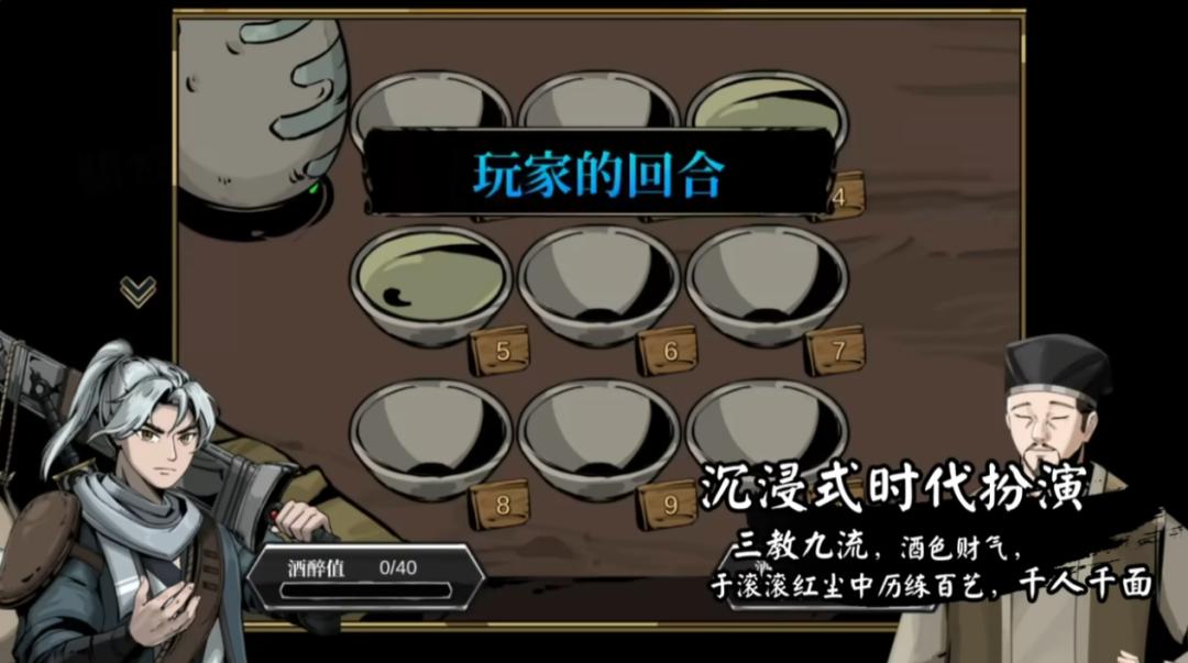 从独游市场里艰难复苏!武侠单机游戏找回了侠的本心与商业手段