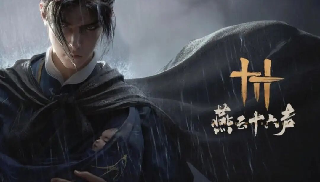 从独游市场里艰难复苏!武侠单机游戏找回了侠的本心与商业手段