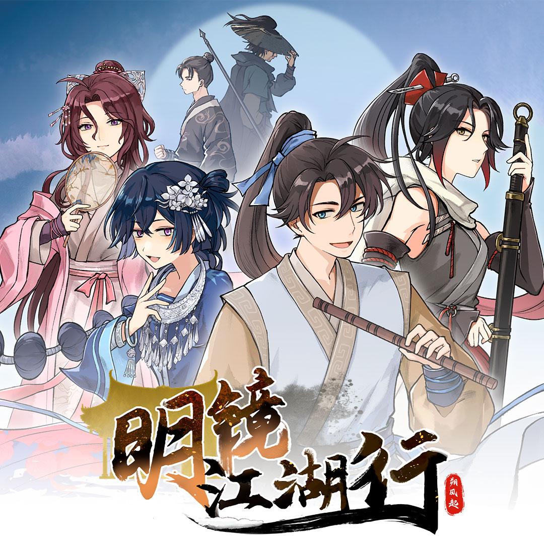 从独游市场里艰难复苏!武侠单机游戏找回了侠的本心与商业手段