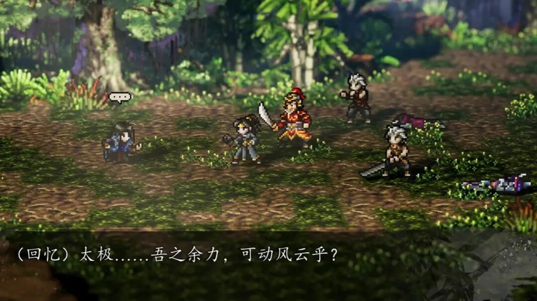 从独游市场里艰难复苏!武侠单机游戏找回了侠的本心与商业手段