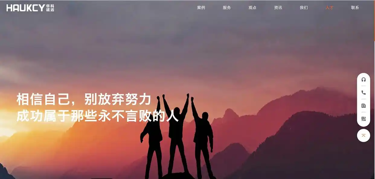 2025网站开发公司排名口碑推荐，10家高质量网站制作公司服务评测