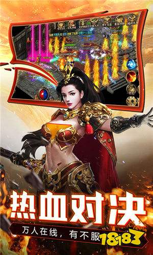 传奇手游排行榜前十名 传奇手机游戏排行榜推荐