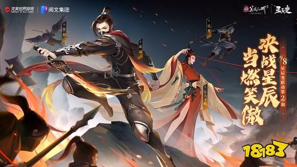 十大公认好玩角色扮演手游2023 角色扮演类游戏推荐排行榜