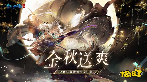 十大公认好玩角色扮演手游2023 角色扮演类游戏推荐排行榜