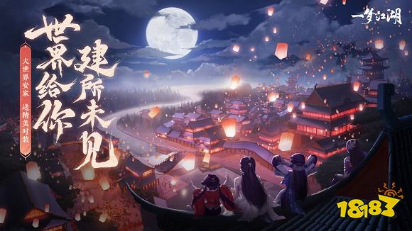 十大公认好玩角色扮演手游2023 角色扮演类游戏推荐排行榜