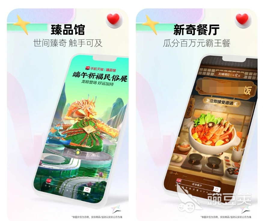 在哪个软件买手机最好 可以购买手机的软件排行榜