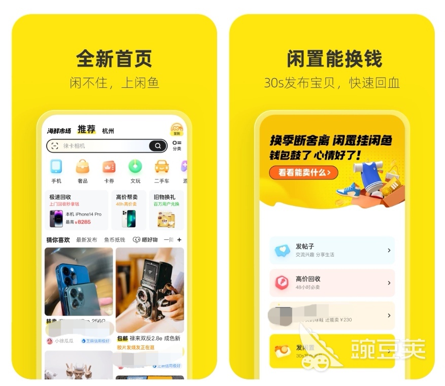 在哪个软件买手机最好 可以购买手机的软件排行榜