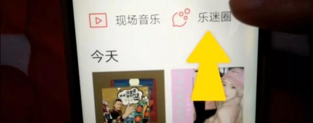 为什么音乐电台是关键入口?