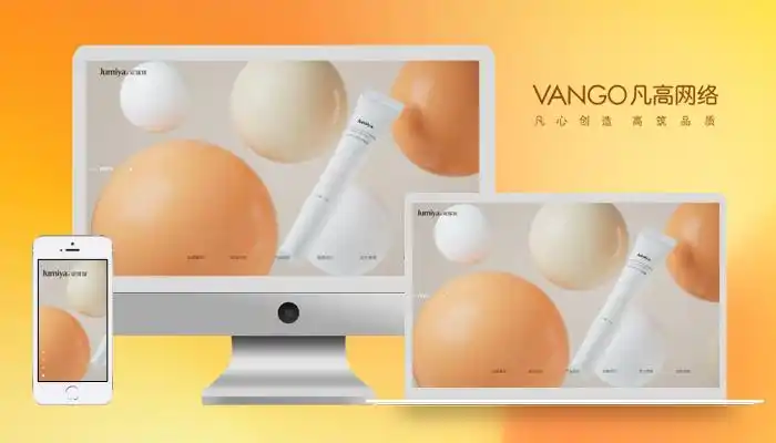 济南网站建设公司哪家好？精选10家服务济南的网站设计制作公司