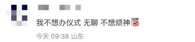 年轻人最新婚礼场地:麦当劳和海底捞