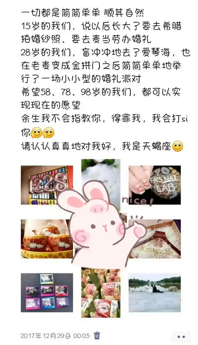 年轻人最新婚礼场地:麦当劳和海底捞