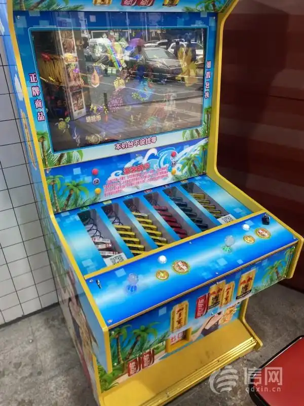捕鱼游戏机成“捕烟机” 对未成年人不设防被查扣