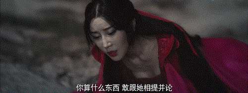 《倩女幽魂》又一次被魔改，女主“大尺度”出演，反派撞脸漫威