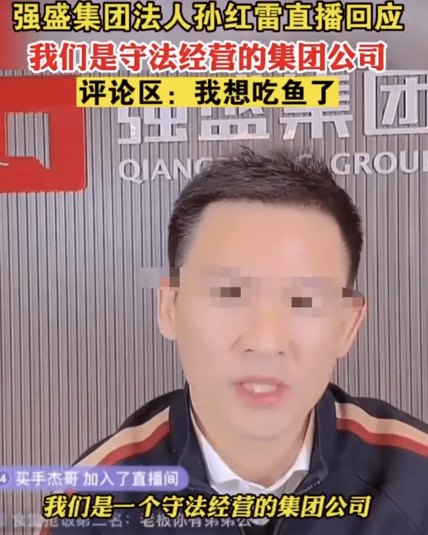 100万人涌入强盛直播间、爱奇艺登App Store榜首……《狂飙》有多火？