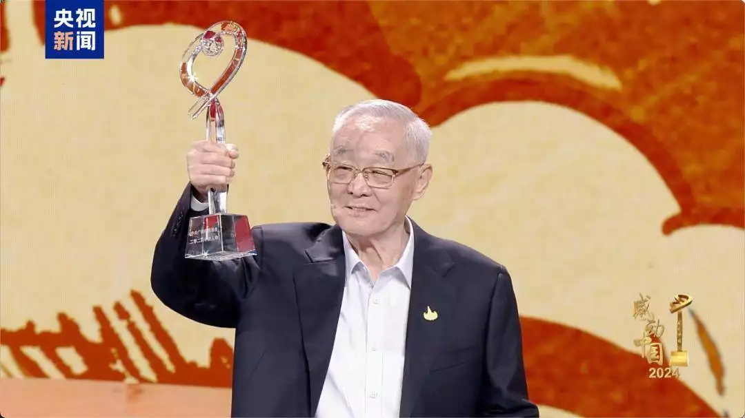 感动中国2024年度人物揭晓,颁奖辞公布