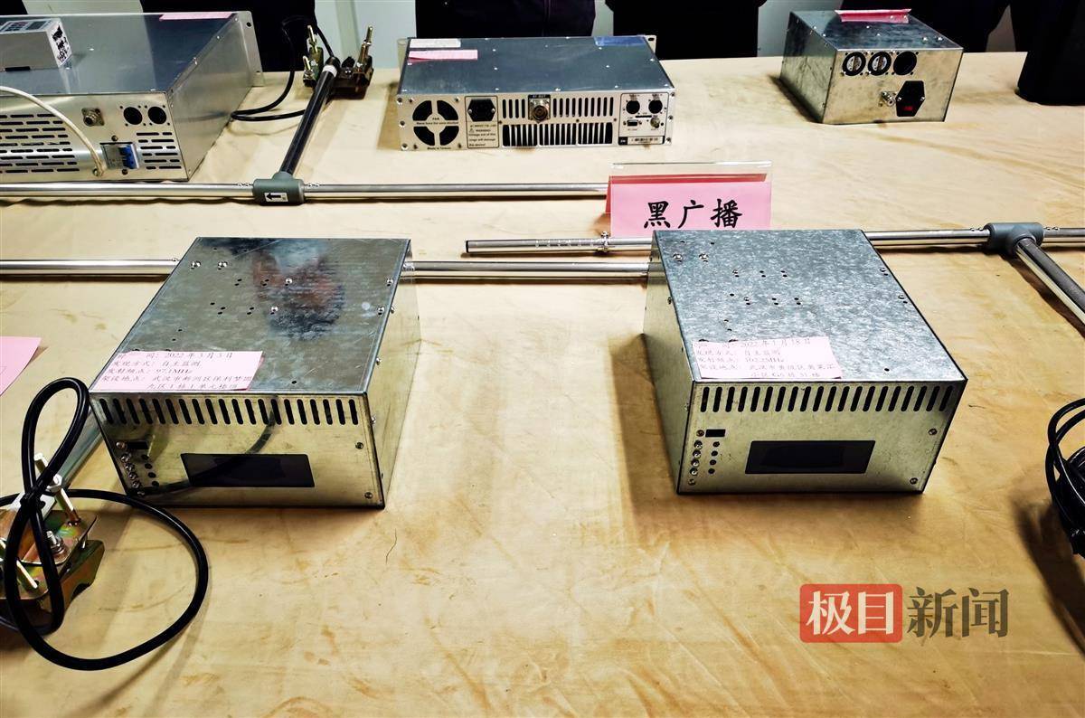 2022年,湖北省全年共查处“黑广播”“伪基站”违法犯罪案件26起