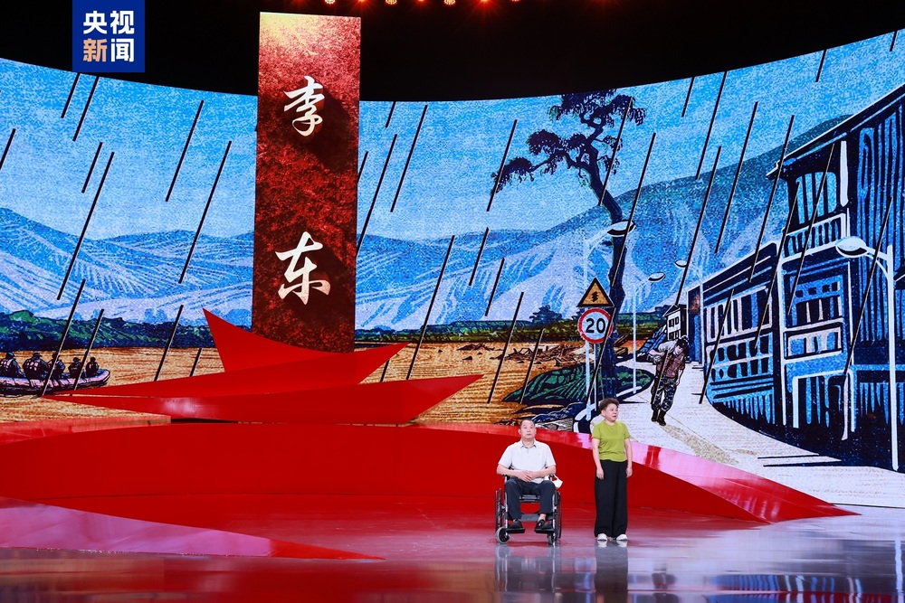 感动中国2024年度人物揭晓，颁奖词来了