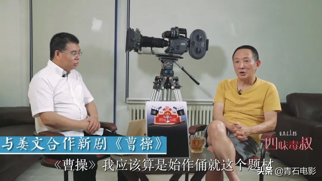 耗资7亿，姜文27年后再演剧，还请来张黎易中天，《曹操》真牛