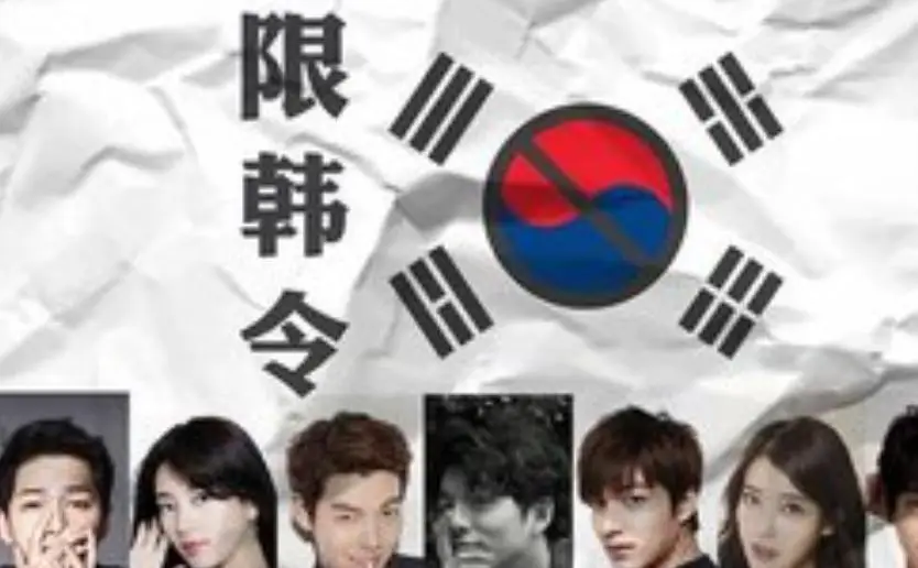 滤镜破碎！戏里辱华戏外捞金，林允儿全智贤人设崩塌付出代价