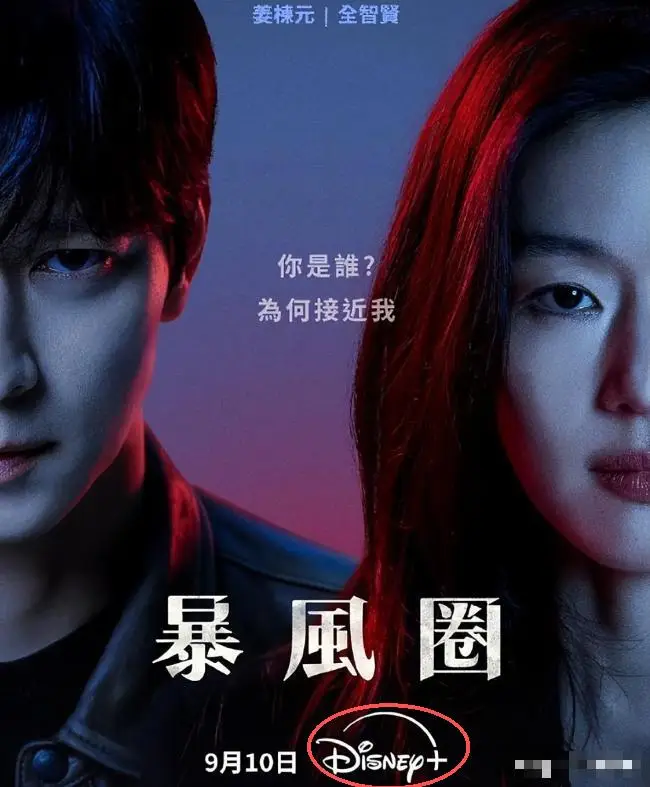 滤镜破碎！戏里辱华戏外捞金，林允儿全智贤人设崩塌付出代价