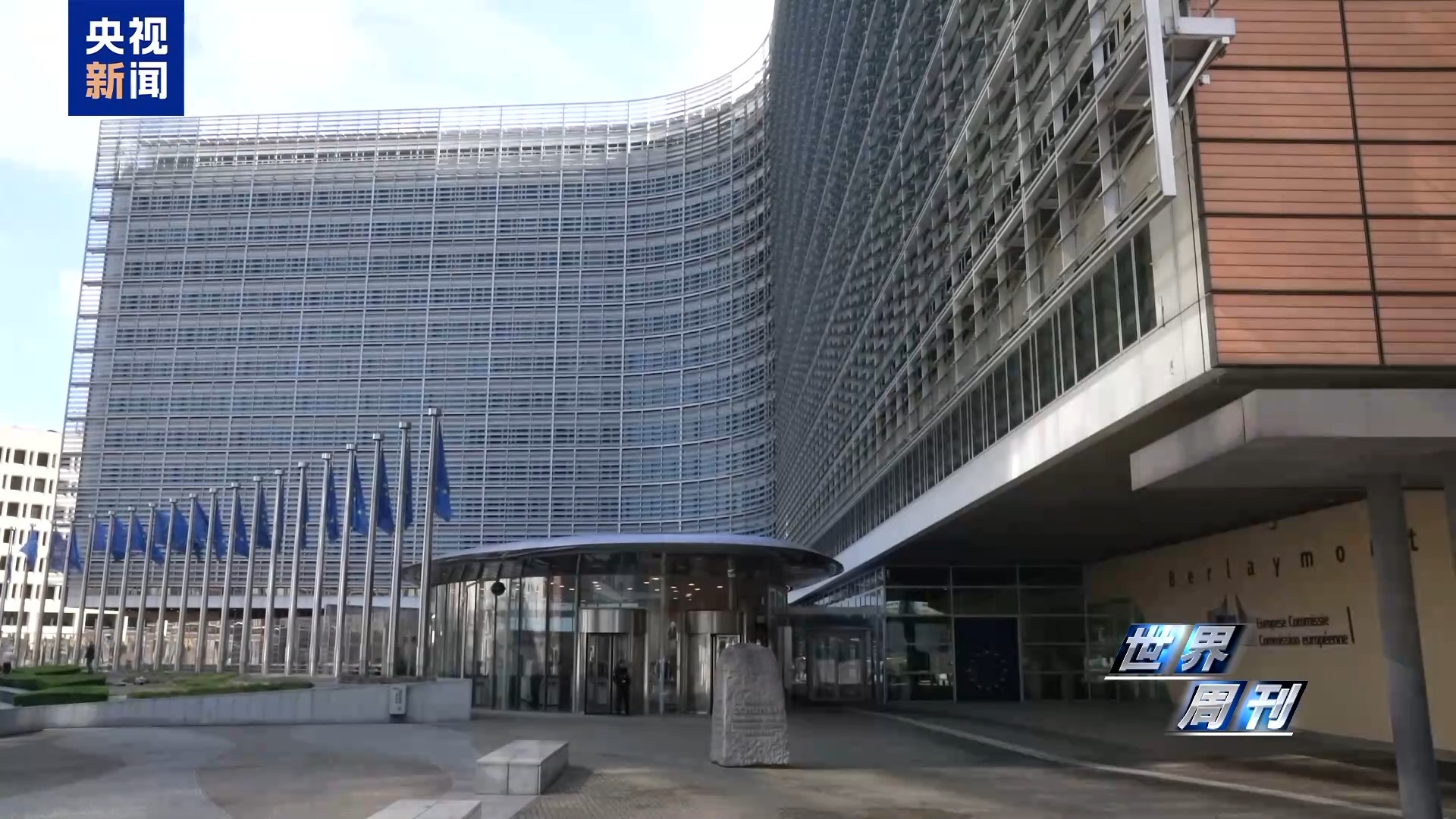 英欧再“牵手” 英国此前脱欧实为“政策事故”？