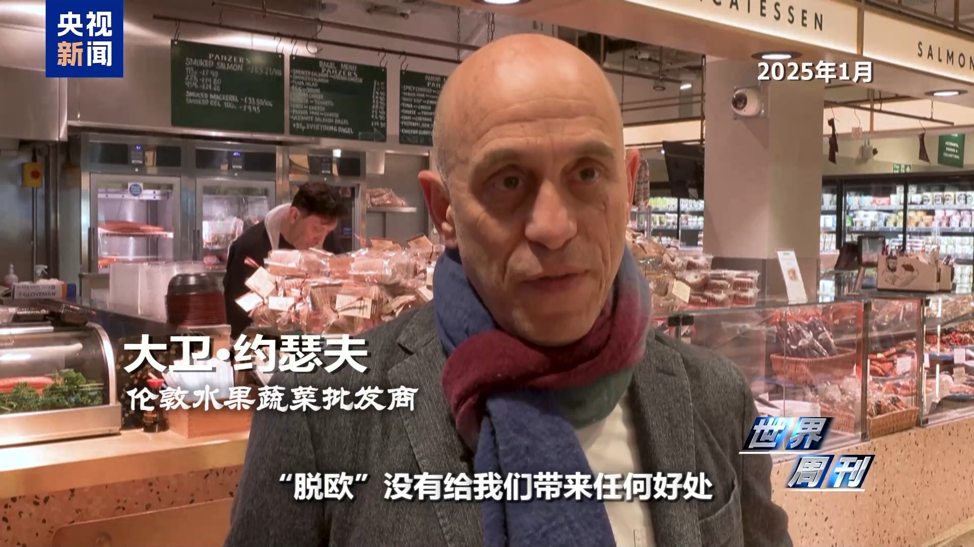 英欧再“牵手” 英国此前脱欧实为“政策事故”？