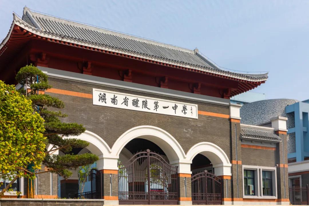 湖南最美中学的前身竟是这座古代书院？