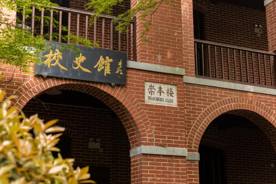 湖南最美中学的前身竟是这座古代书院？