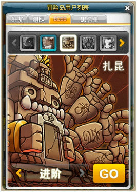 怪怪带你上天去！《冒险岛》新版今日热力上线