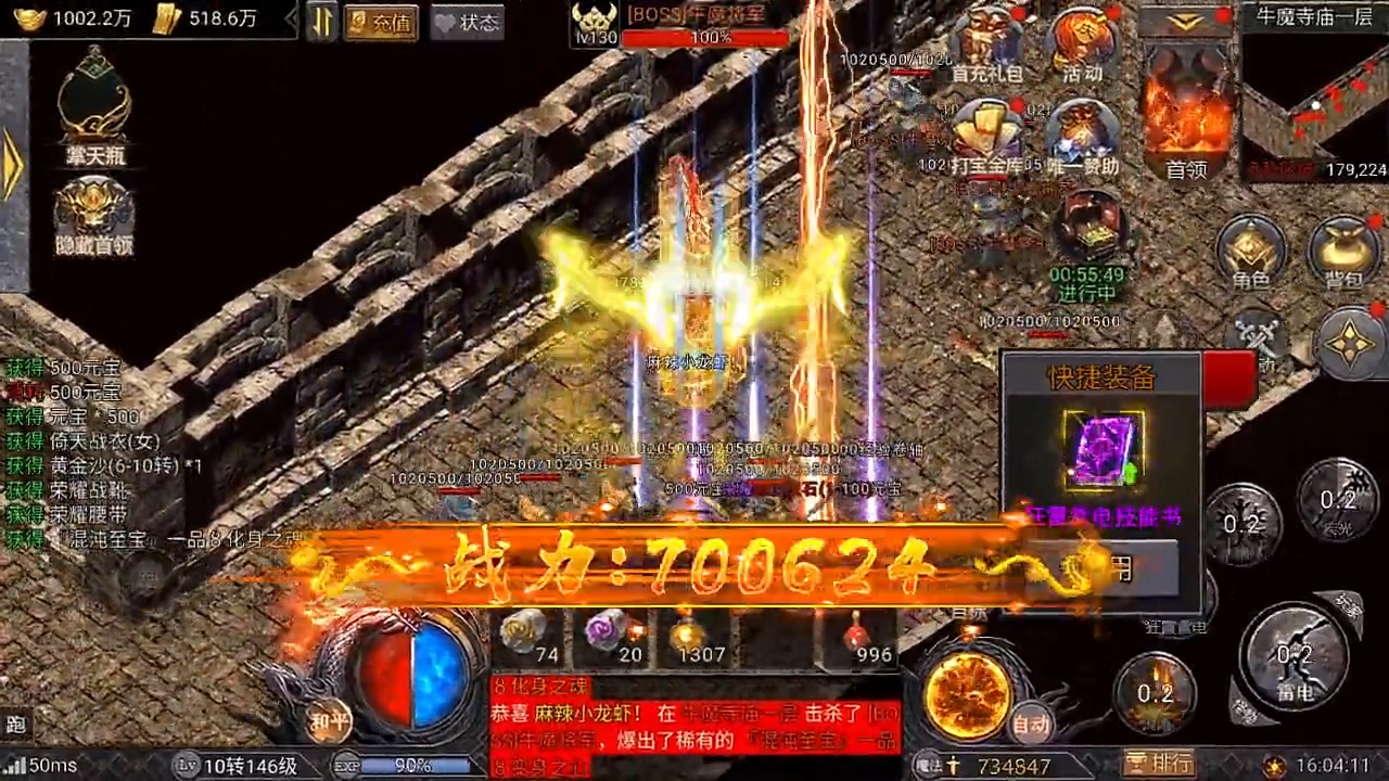 千呼万唤始出来：感动中国2024年度人物，杨妞花当选 事迹+颁奖词