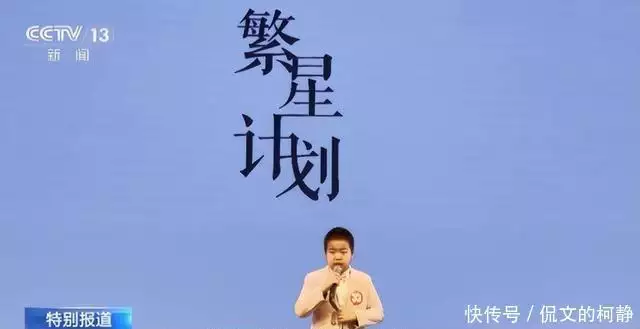 千呼万唤始出来：感动中国2024年度人物，杨妞花当选 事迹+颁奖词