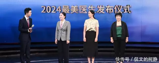 千呼万唤始出来：感动中国2024年度人物，杨妞花当选 事迹+颁奖词