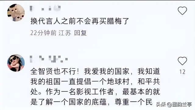 全智贤辱华不到一周，同为韩顶流的秋瓷炫，却因为这些事口碑猛涨