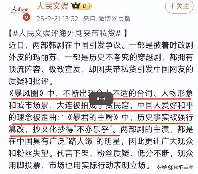 全智贤辱华不到一周，同为韩顶流的秋瓷炫，却因为这些事口碑猛涨