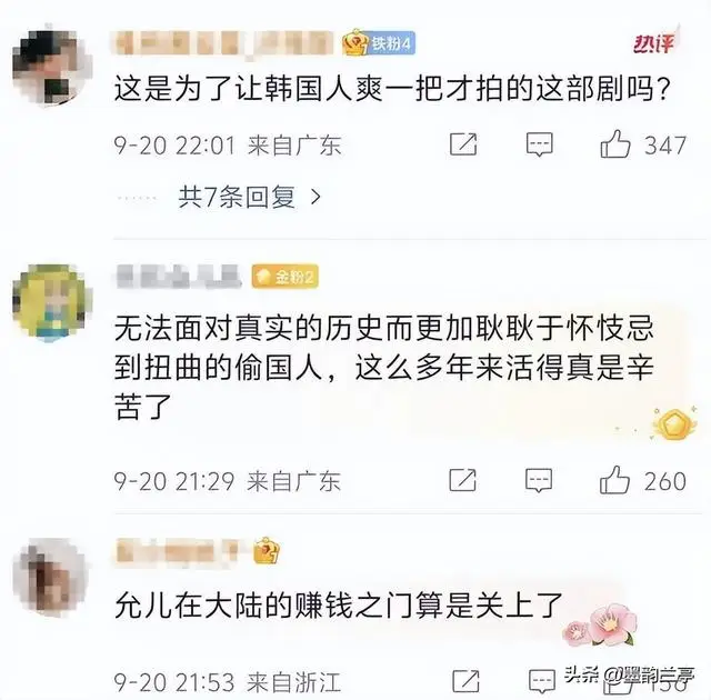 全智贤辱华不到一周，同为韩顶流的秋瓷炫，却因为这些事口碑猛涨