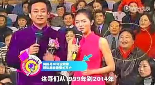 霸屏春晚19年的“笑脸哥”,为何今年没出现?他的来历竟如此简单!