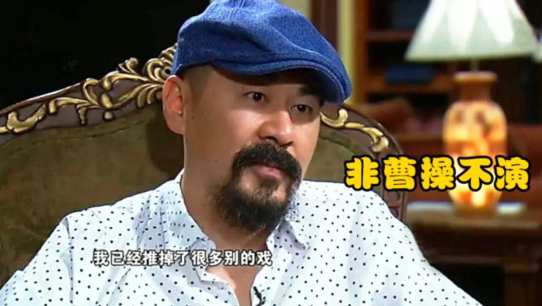 同样是演“曹操”,陈建斌和鲍国安放在一起看,差距就出来了