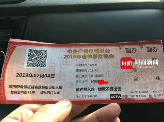 霸屏春晚19年的“笑脸哥”，今年没见着？原来……