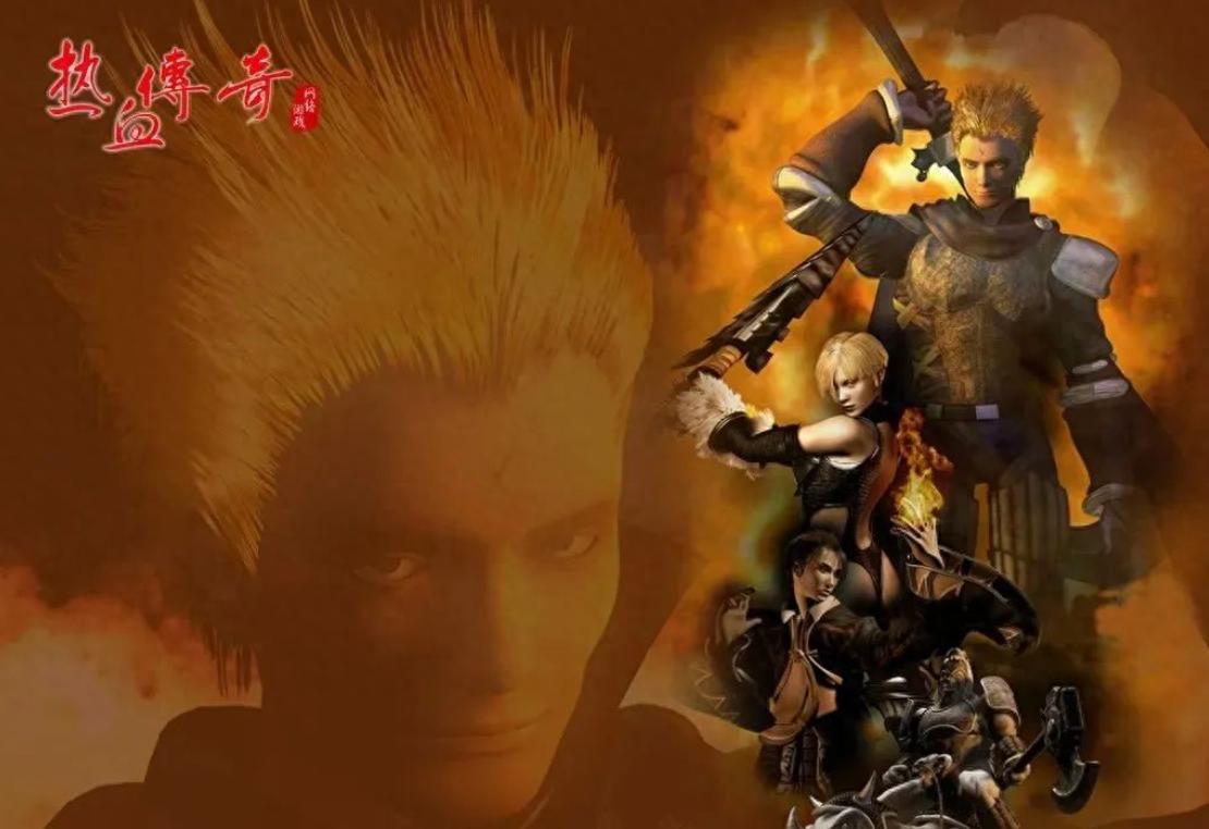 网吧时代第一个现象级网游，那应该是《热血传奇》吧？