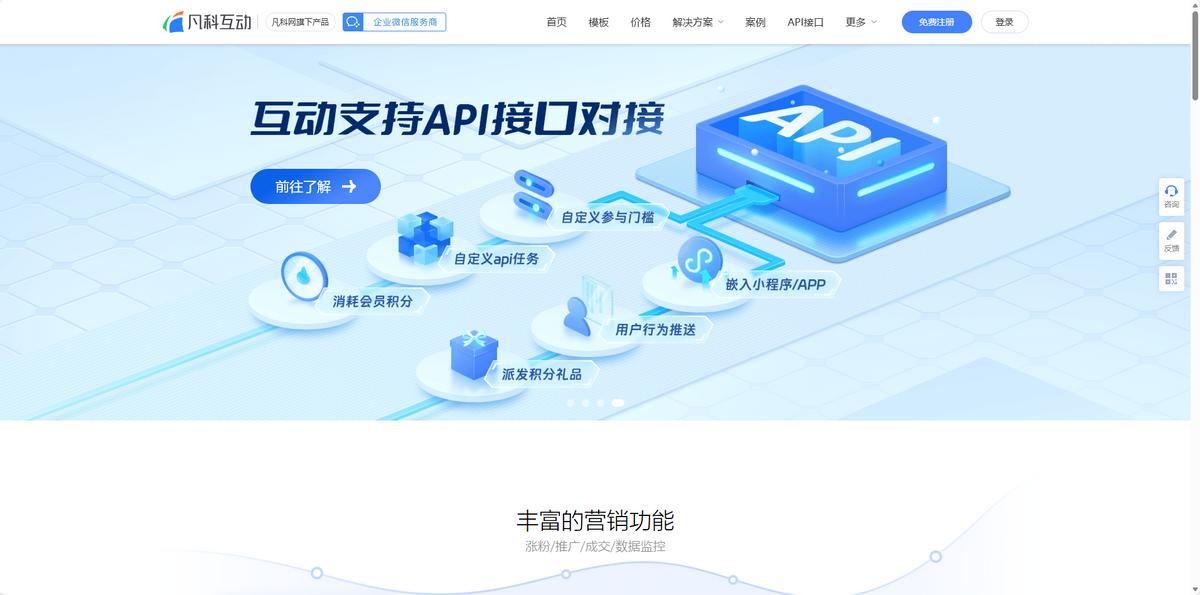 线上抽奖要了解什么?2026年抽奖小程序制作哪家好?