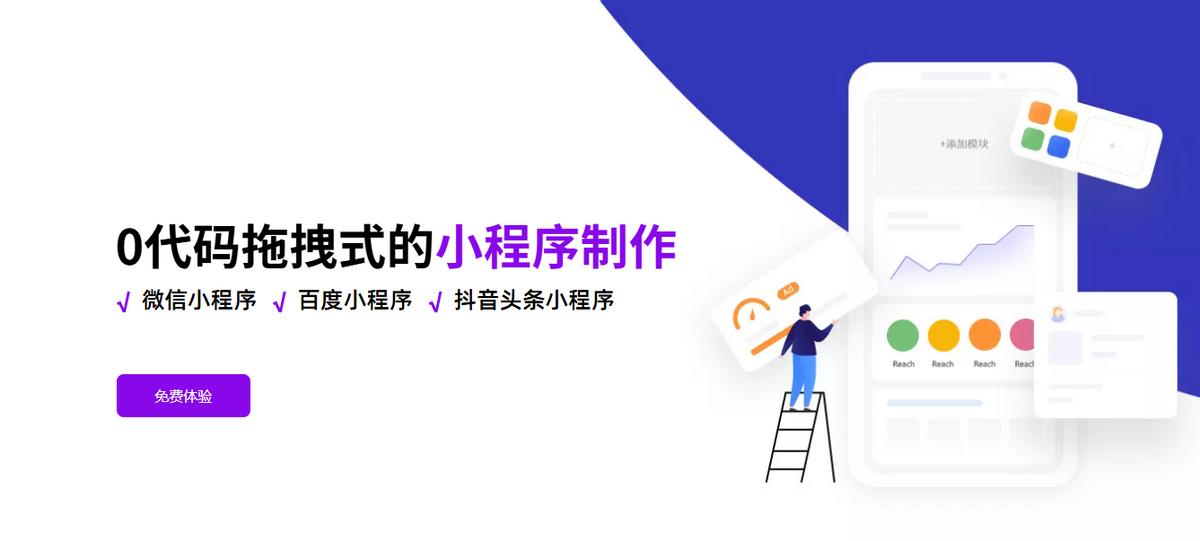 线上抽奖要了解什么?2026年抽奖小程序制作哪家好?