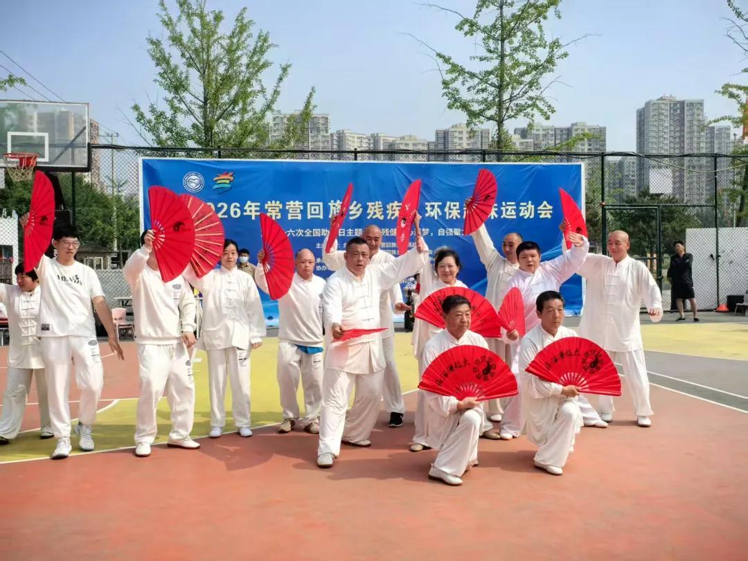 情暖助残日 同心向未来——全市助残社会组织广泛开展全国助残日系列活动(二)