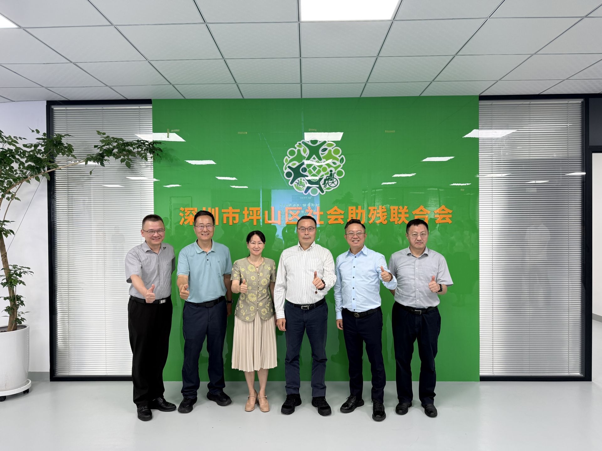 全域助残谱新篇！坪山区社会助残联合会成立
