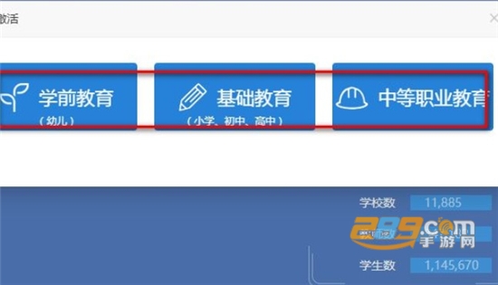 青岛人人通空间教育app官方安卓版v1.9.6官方版