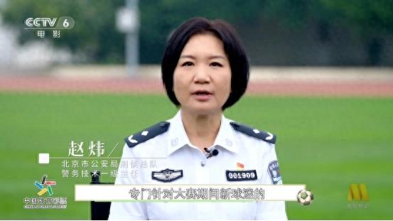 世界杯来了,购彩也要守好