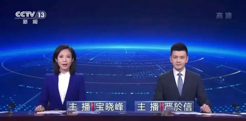 宝晓峰严於信联播阵容首次亮相午夜档，央视17分钟口播声明引热议