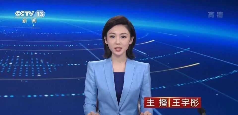 宝晓峰严於信联播阵容首次亮相午夜档，央视17分钟口播声明引热议