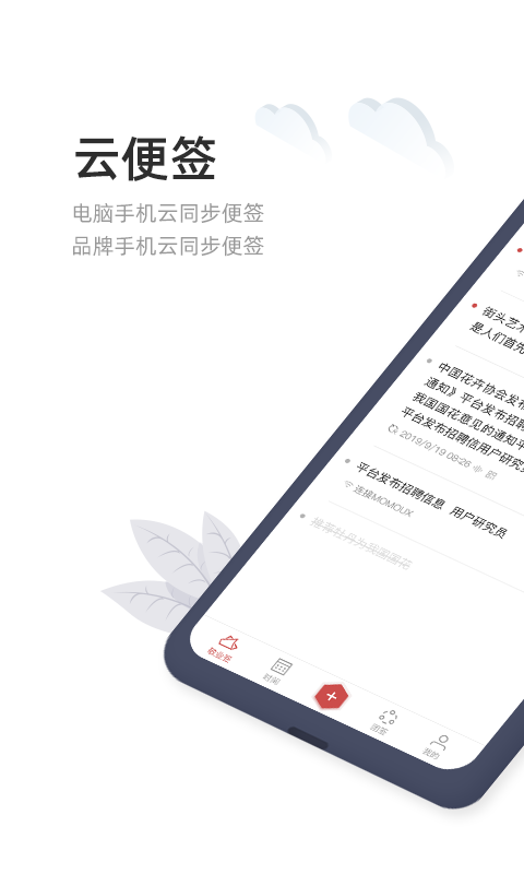 会议记录软件有哪些?几款实用的会议记录app推荐